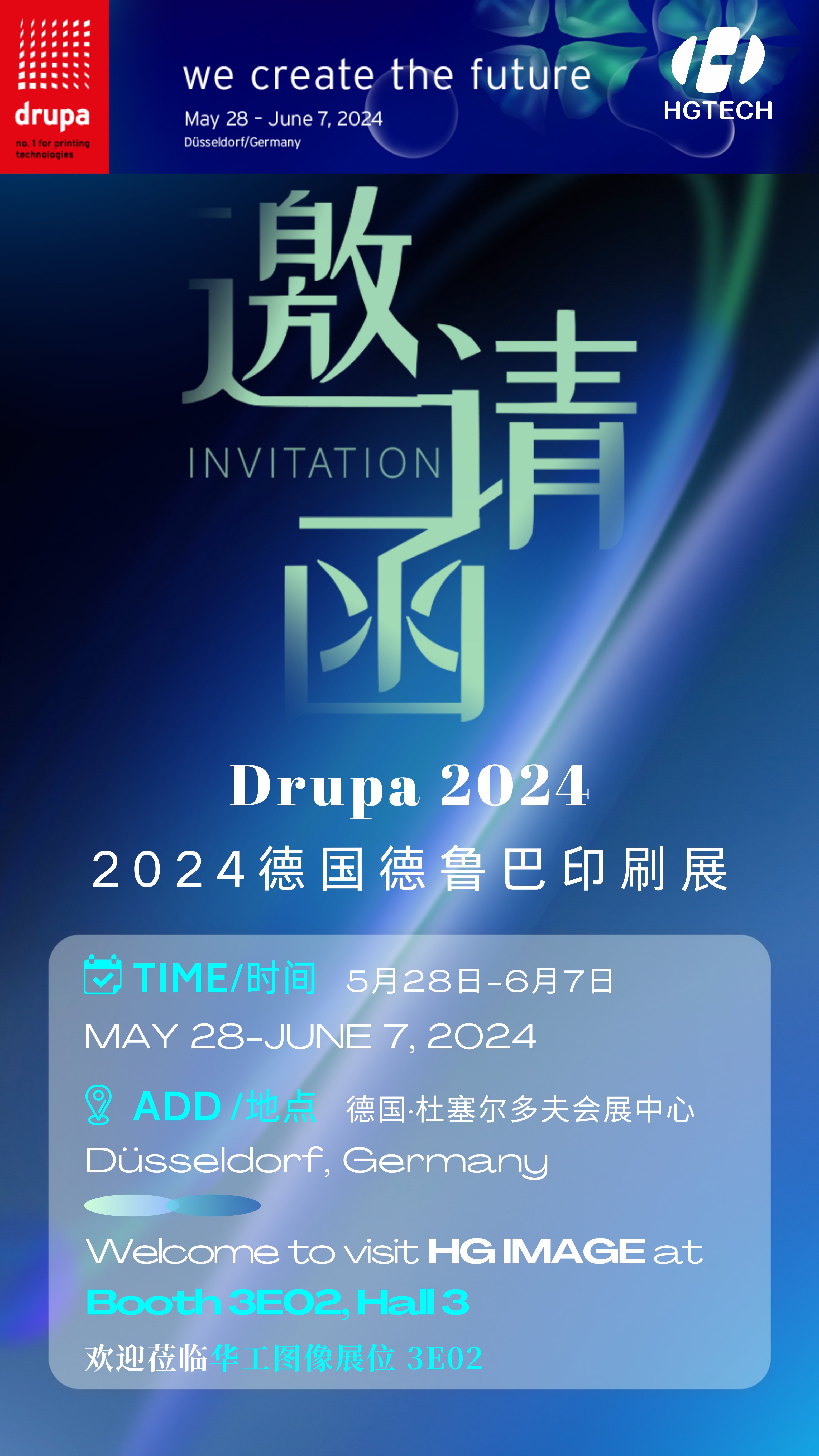 微信圖片_20240507100051.png