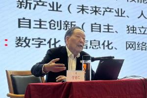 李德仁院士蒞臨華工科技開講：要通過時空信息智能去擁抱新質(zhì)生產(chǎn)力